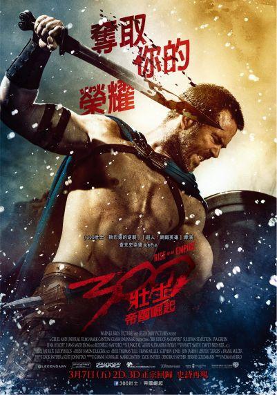 300壯士帝國崛起 300RISE OF AN EMPIRE