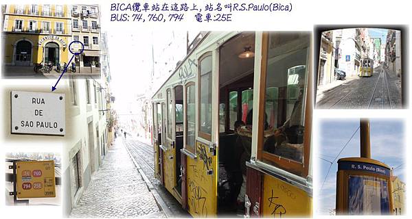 053-BICA纜車.JPG