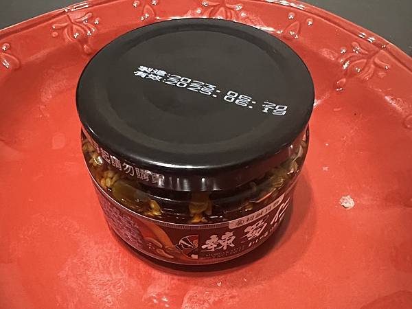 初誠良物-辣蜀仁川味堅果脆醬，多種堅果搭配多種新香料，不論飯