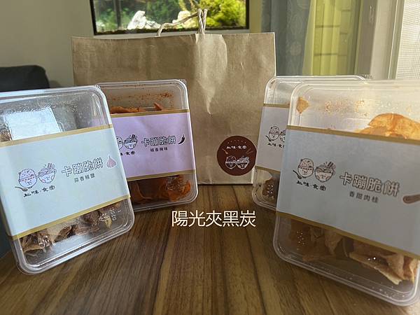 上味食堂_卡蹦脆餅，台東最強伴手禮，下午茶聚餐點心/伴手禮/