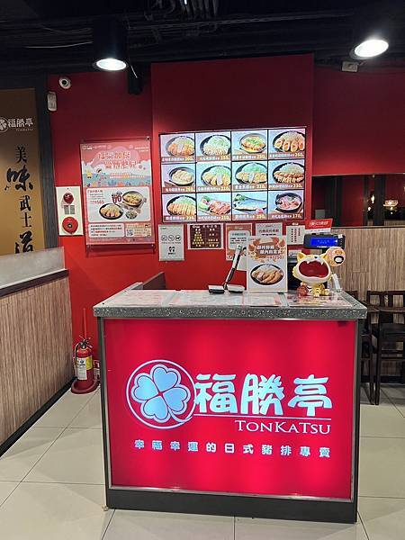 「新竹美食」福勝亭新竹店，肉超厚/白飯高麗菜絲味噌湯免費吃到