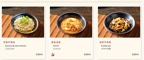「新竹美食」福勝亭新竹店，肉超厚/白飯高麗菜絲味噌湯免費吃到