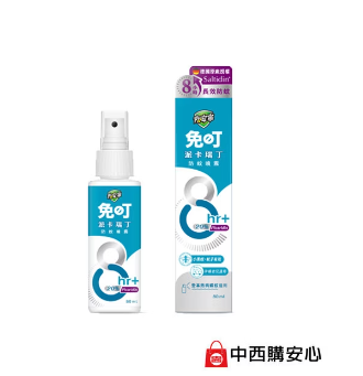 夜安寧 免叮派卡瑞丁防蚊噴霧，上山下海露營旅遊都能保有好心情