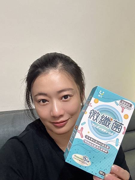 葳可 微纖菌 防護益生菌膠囊，輕鬆吃、輕鬆排、輕鬆維持健康