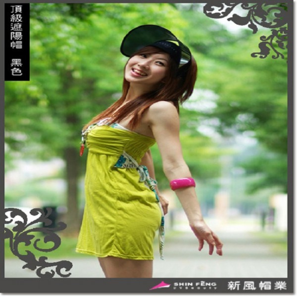 頂級遮陽帽黑色014.jpg 頂級遮陽帽黑色014.jpg