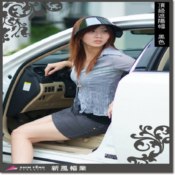 頂級遮陽帽黑色06.jpg 頂級遮陽帽黑色06.jpg