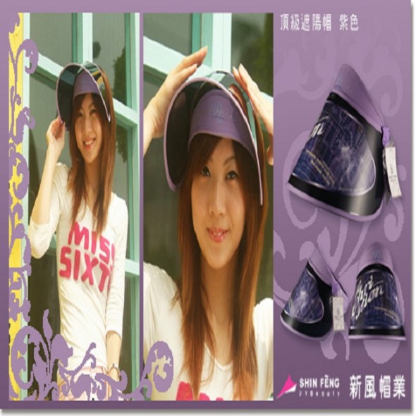 抗uv遮陽帽 ,韓國遮陽帽, 兒童遮陽帽,新風帽業 抗uv遮陽帽 ,韓國遮陽帽, 兒童遮陽帽,新風帽業