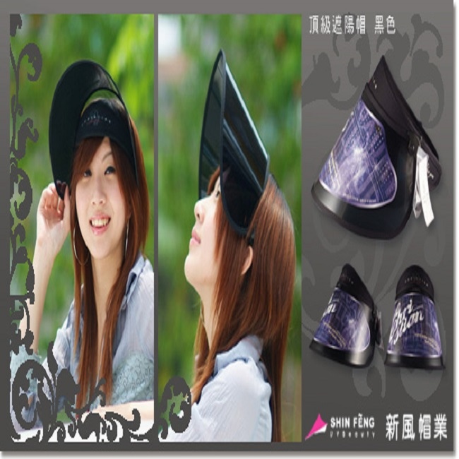 遮陽帽, 小孩遮陽帽.,兒童遮陽帽批發,防曬遮陽帽,新風帽業 遮陽帽, 小孩遮陽帽.,兒童遮陽帽批發,防曬遮陽帽,新風帽業