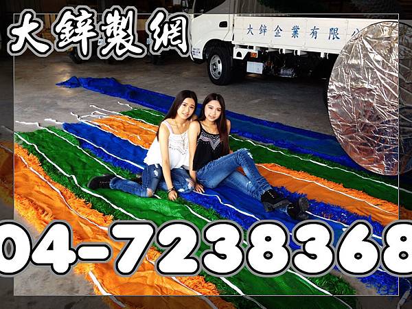 焊接鋼絲網,點焊鋼絲網價格,點焊鋼絲網單價04-7240760 焊接鋼線網,點銲鋼線網, 點焊鋼絲網搭接長度 焊接鋼絲網,點焊鋼絲網價格,點焊鋼絲網單價04-7240760 焊接鋼線網,點銲鋼線網, 點焊鋼絲網搭接長度