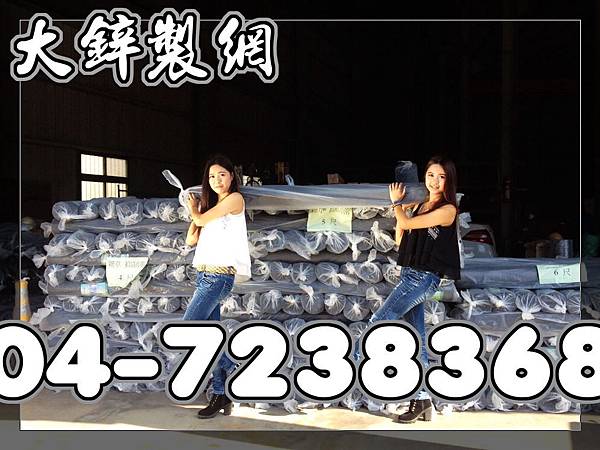 焊接鋼絲網,點焊鋼絲網價格,點焊鋼絲網單價04-7240760 焊接鋼線網,點銲鋼線網, 點焊鋼絲網搭接長度