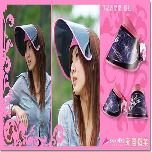 ., 遮陽帽,防曬抗uv遮陽帽, 遮陽帽,遮陽帽,遮陽帽,遮陽帽,新風帽業 ., 遮陽帽,防曬抗uv遮陽帽, 遮陽帽,遮陽帽,遮陽帽,遮陽帽,新風帽業