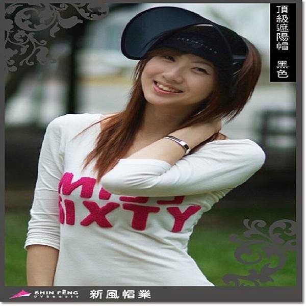 ., 遮陽帽,防曬抗uv遮陽帽, 遮陽帽,遮陽帽,遮陽帽,遮陽帽,新風帽業 ., 遮陽帽,防曬抗uv遮陽帽, 遮陽帽,遮陽帽,遮陽帽,遮陽帽,新風帽業