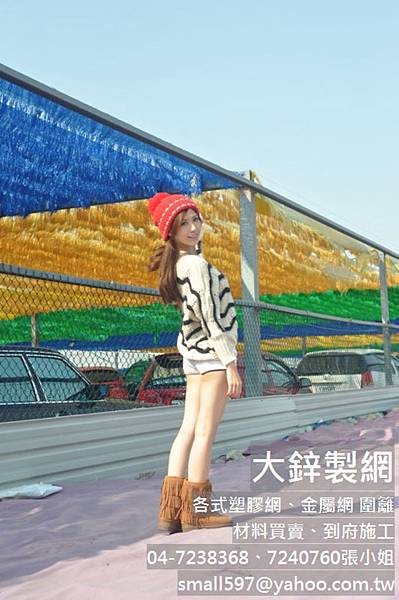 防鳥網價格,塑膠防鳥網,大鋅製網 防鳥網架設,防鳥網露天, 防鳥網規格,.,大鋅製網 防鳥網透明, 防鳥網價格,塑膠防鳥網,大鋅製網 防鳥網架設,防鳥網露天, 防鳥網規格,.,大鋅製網 防鳥網透明,