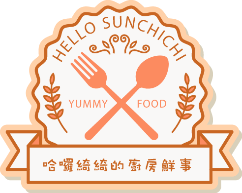 HelloSunchichi廚房鮮事logo.png