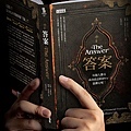 答案-拿書.jpg