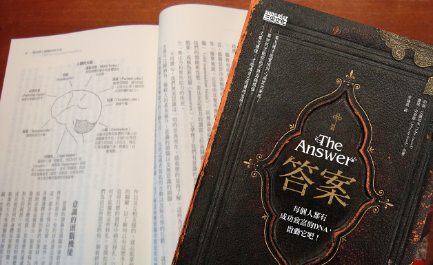 答案-科學.jpg 答案-科學.jpg