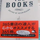 365名書店店員極力推薦的「一本書」_小