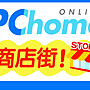 PC商店街.png PC商店街.png
