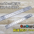 15-20mm尺-00.jpg