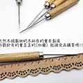 10錐子-03.jpg
