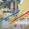 毛線針-02.jpg