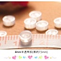 4mm半透明扣-01.jpg 4mm半透明扣-01.jpg