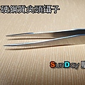 加硬鑷子-01.jpg