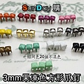 3mm方-01.jpg