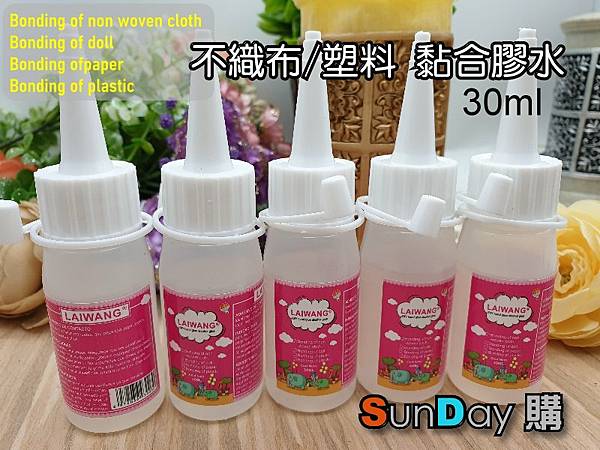 不織布膠水-01.jpg 不織布膠水-01.jpg