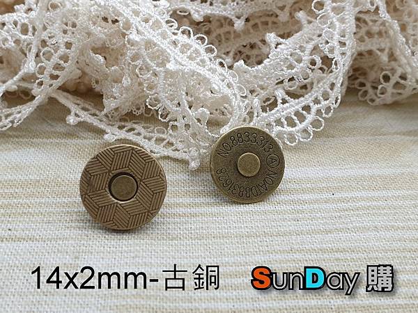 14x2mm-古銅.jpg