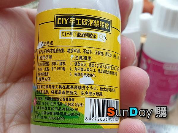 不織布膠水-05.jpg 不織布膠水-05.jpg