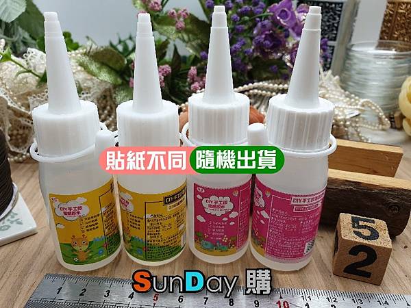 不織布膠水-03.jpg 不織布膠水-03.jpg