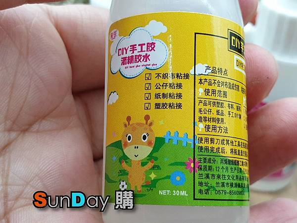 不織布膠水-04.jpg 不織布膠水-04.jpg