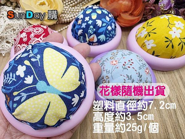 [縫紉]縫紉工具 和風札針布包磁吸款 手縫針收納 紮針包 針