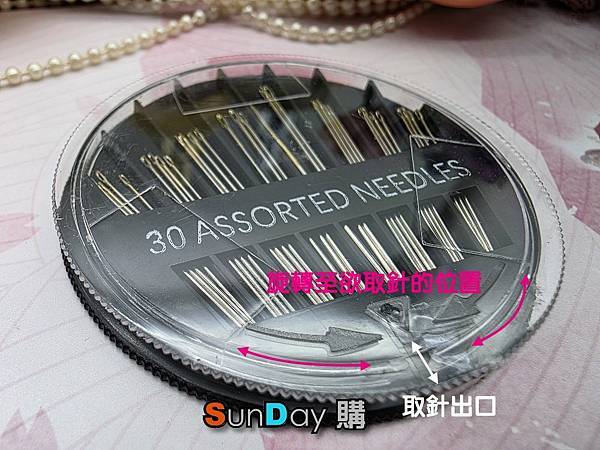 [縫紉]縫紉工具 30枚(支)金尾家用手縫針