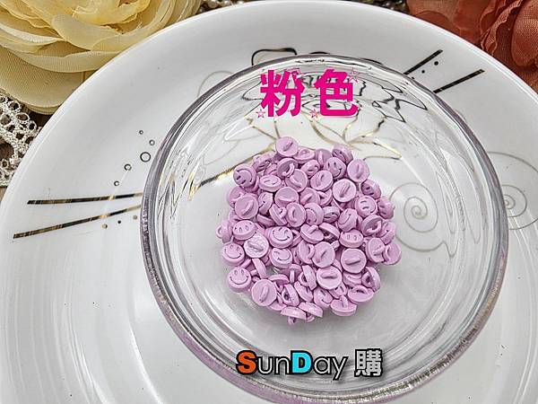 粉色.jpg 粉色.jpg