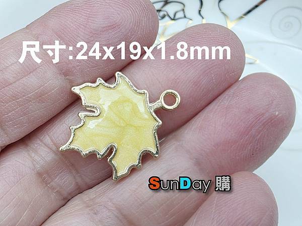 [飾件]飾品DIY材料 E0006合金滴油楓葉飾件 掛件