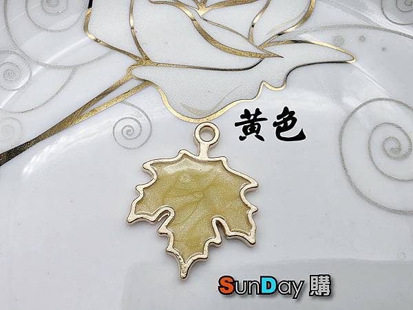 黃色.jpg 黃色.jpg