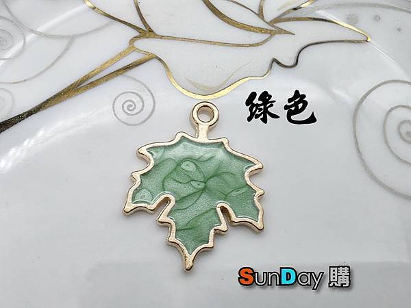 綠色.jpg 綠色.jpg