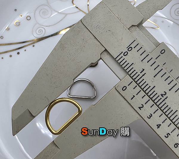 [D字扣]手作材料 內徑10mm D字扣 半圓環 吊環 D形