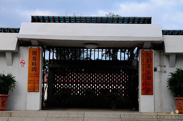 20111103 金門行 【宜蘭民宿】Sunday Home