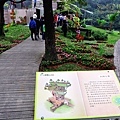 【宜蘭旅遊景點推薦】2014 綠色博覽會-看見土地新價值 【宜蘭民宿】Sunday Home