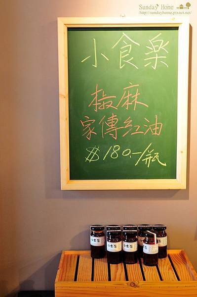 【宜蘭旅遊景點推薦】2014 綠色博覽會-看見土地新價值 【宜蘭民宿】Sunday Home