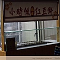 【宜蘭景點推薦】20200429 張美阿嬤農場 【宜蘭民宿】Sunday Home