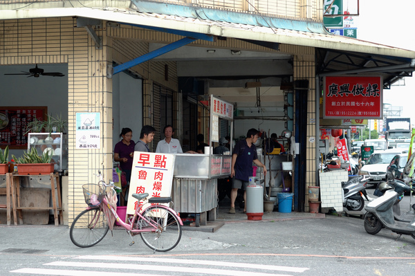 【宜蘭小吃推薦】廣興做稞 【宜蘭民宿】Sunday Home