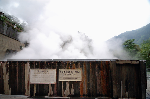 【宜蘭旅遊景點推薦】太平山-鳩之澤溫泉 【宜蘭民宿】Sunday Home