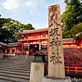 八坂神社