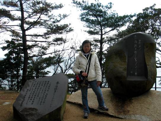 須磨浦公園