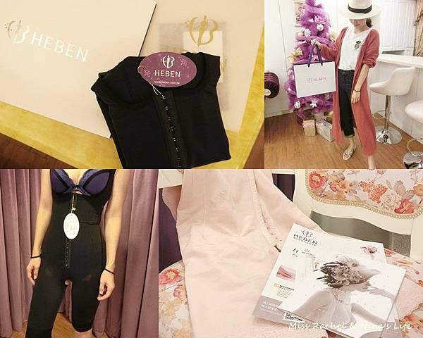 瑞秋X赫本塑身衣.jpg 瑞秋X赫本塑身衣.jpg