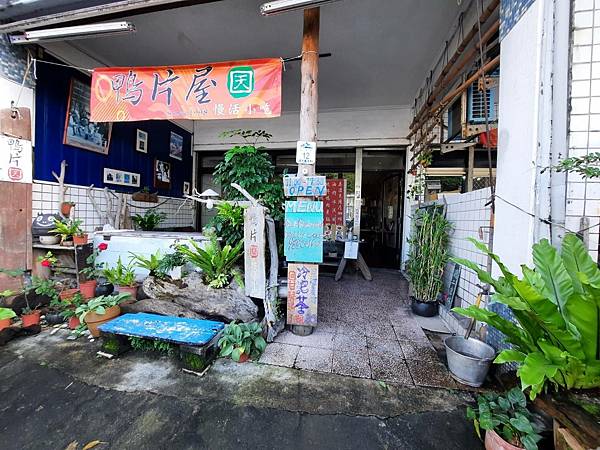 timeline_20211216_104822